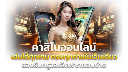 gox789 เดิมพันไร้ขีดจำกัด สัมผัสชัยชนะในทุกการเดิมพัน